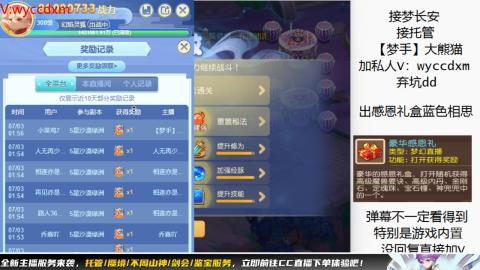 接大海龟活动最后俩天