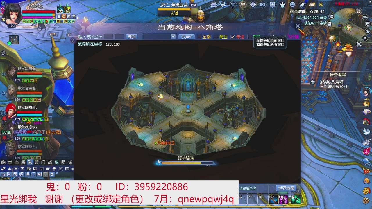 星光绑我 快来快来！