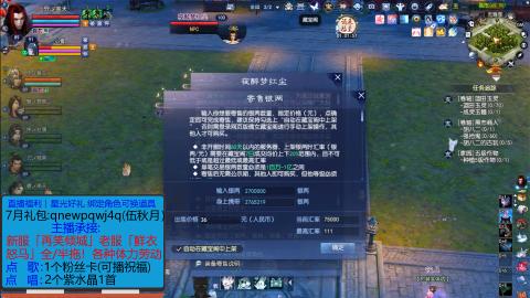 80年代老登新区第22天