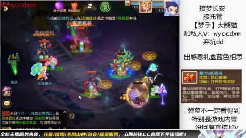 接大海龟活动最后俩天