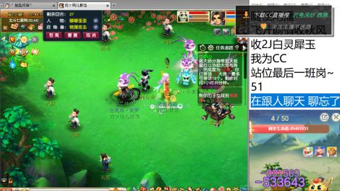 全网无前任 有也不承认