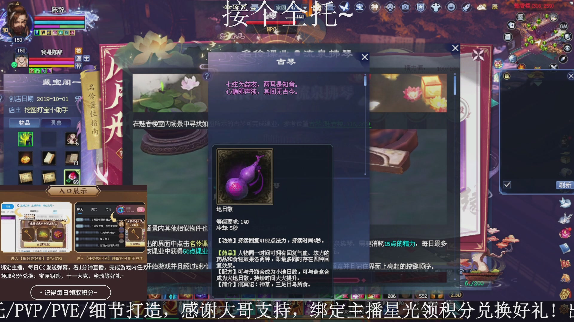 星光绑我，接全托！