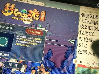 距离你只有一个屏幕