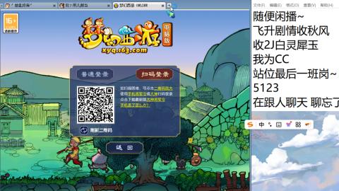 始于声音 忠于才艺