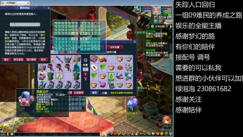 一组09难民伍门的养成之路~久伴听歌！