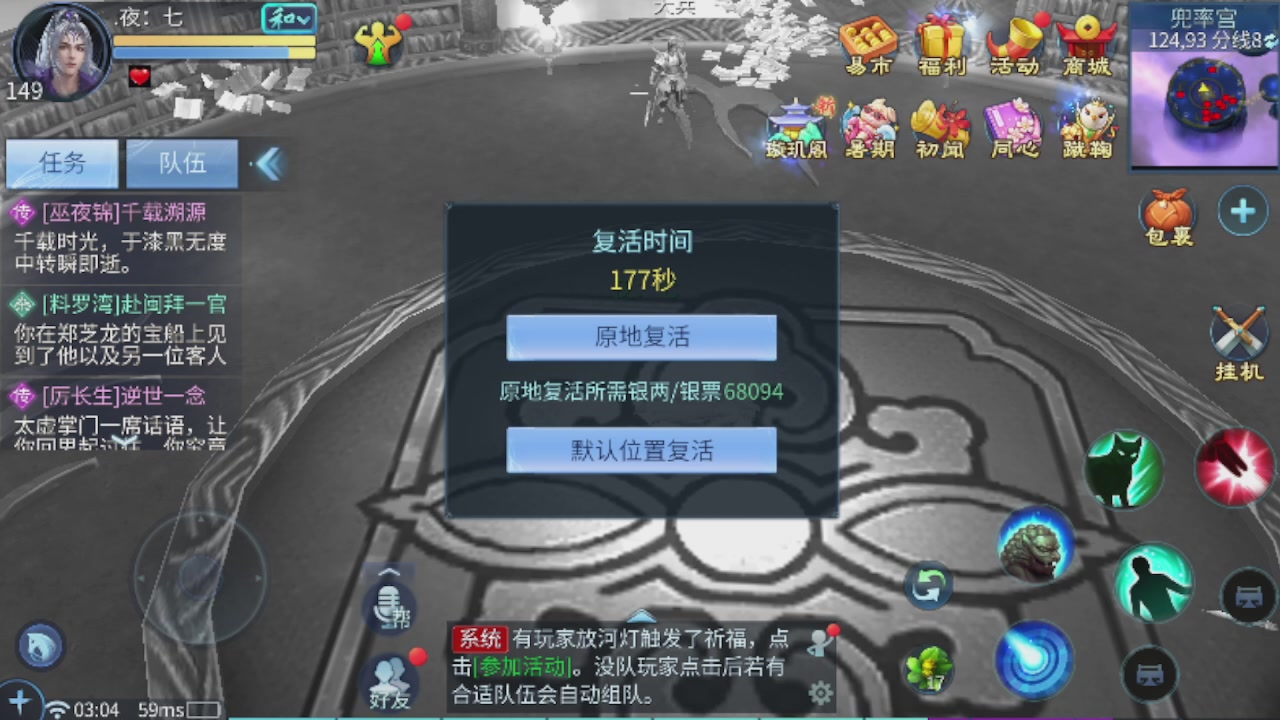 勇敢打工人