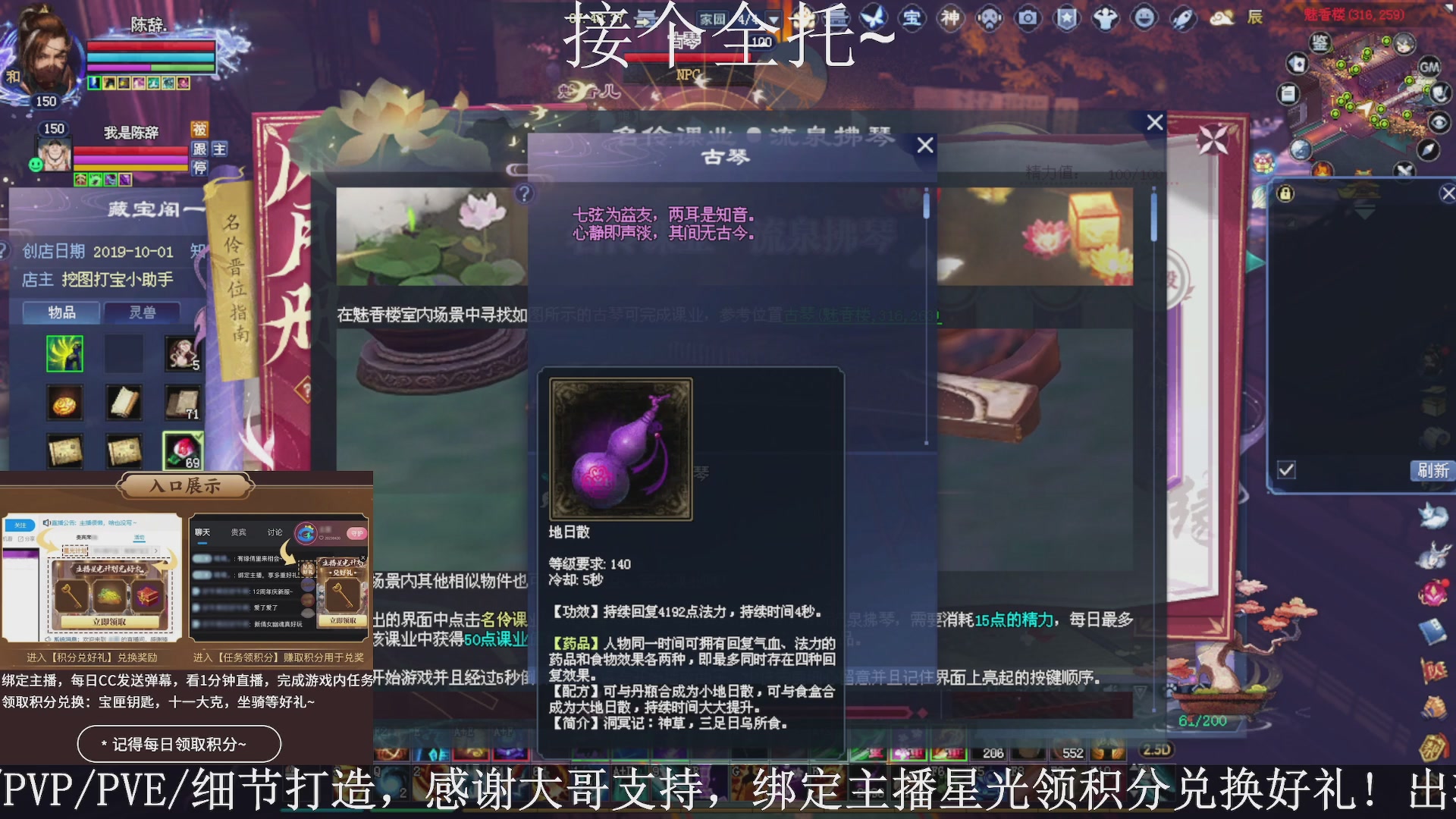 星光绑我，接全托！
