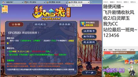 全网无前任 有也不承认
