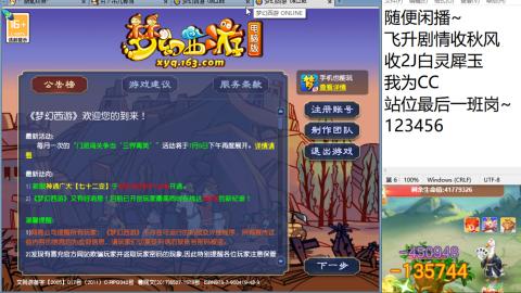 好好播 好好活 越努力 越幸运~