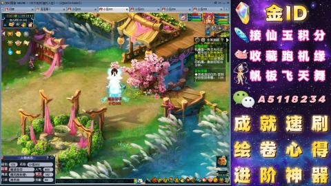 成就●心得●积分●进阶●神器●山河