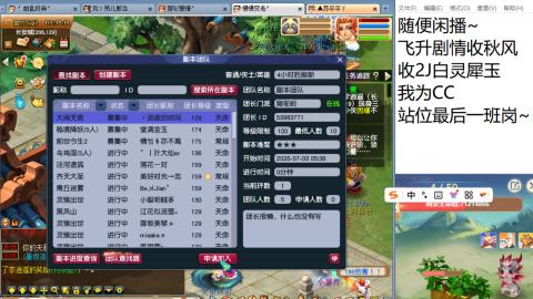 始于声音 忠于才艺