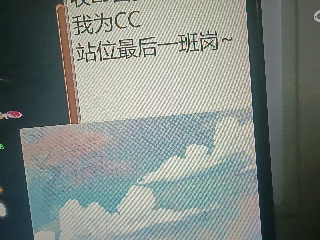 全网无前任 有也不承认