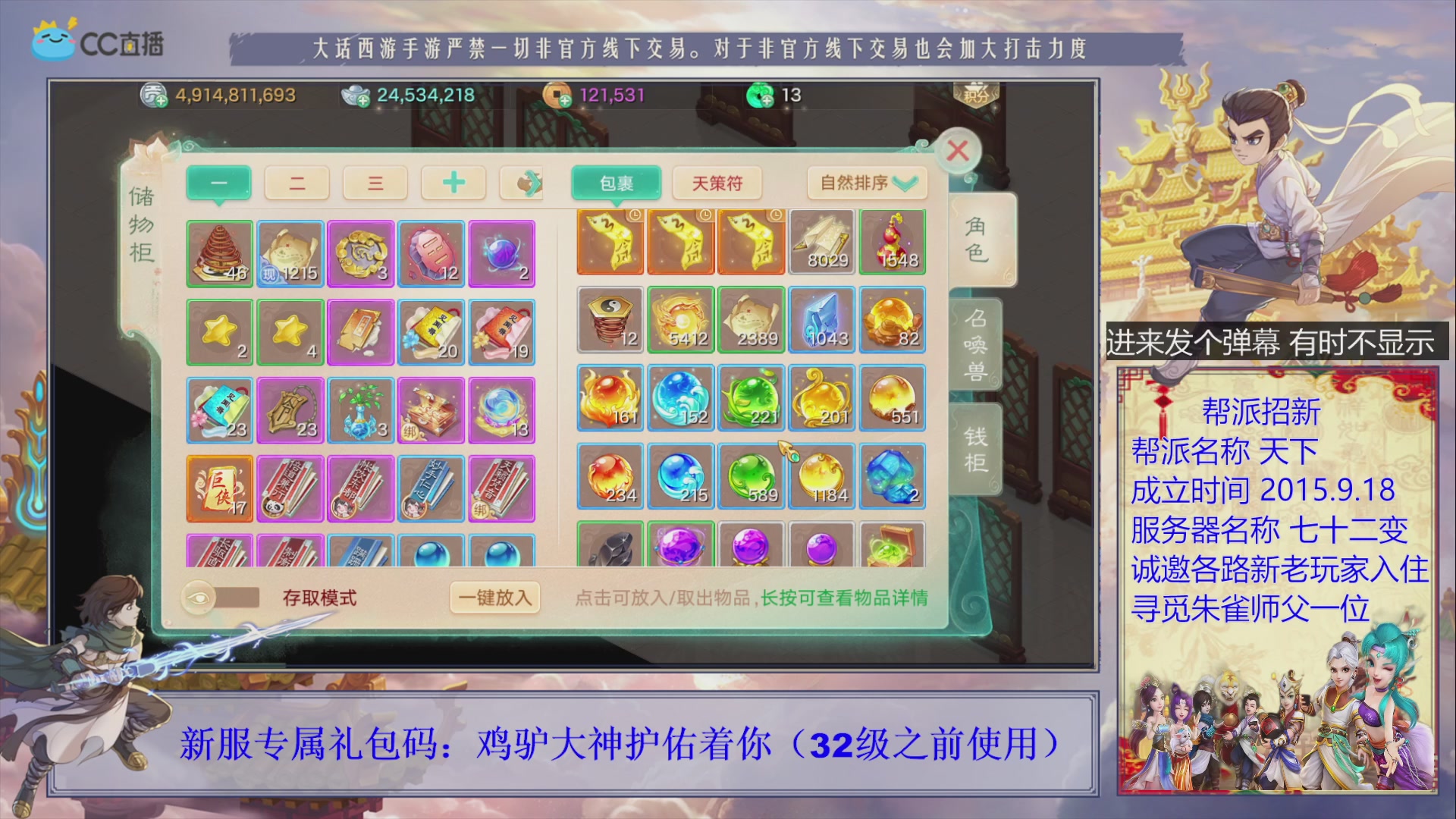 站好最后一班岗