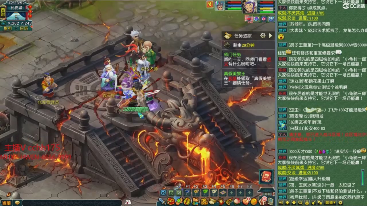 畅玩服门派调整