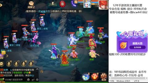 接熔练-找号-金银-练宠粽子月饼