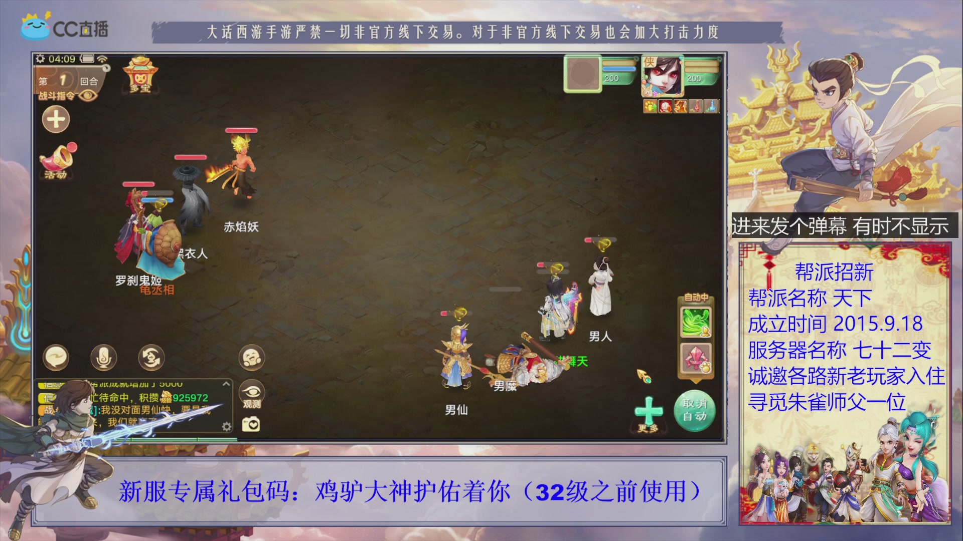 站好最后一班岗
