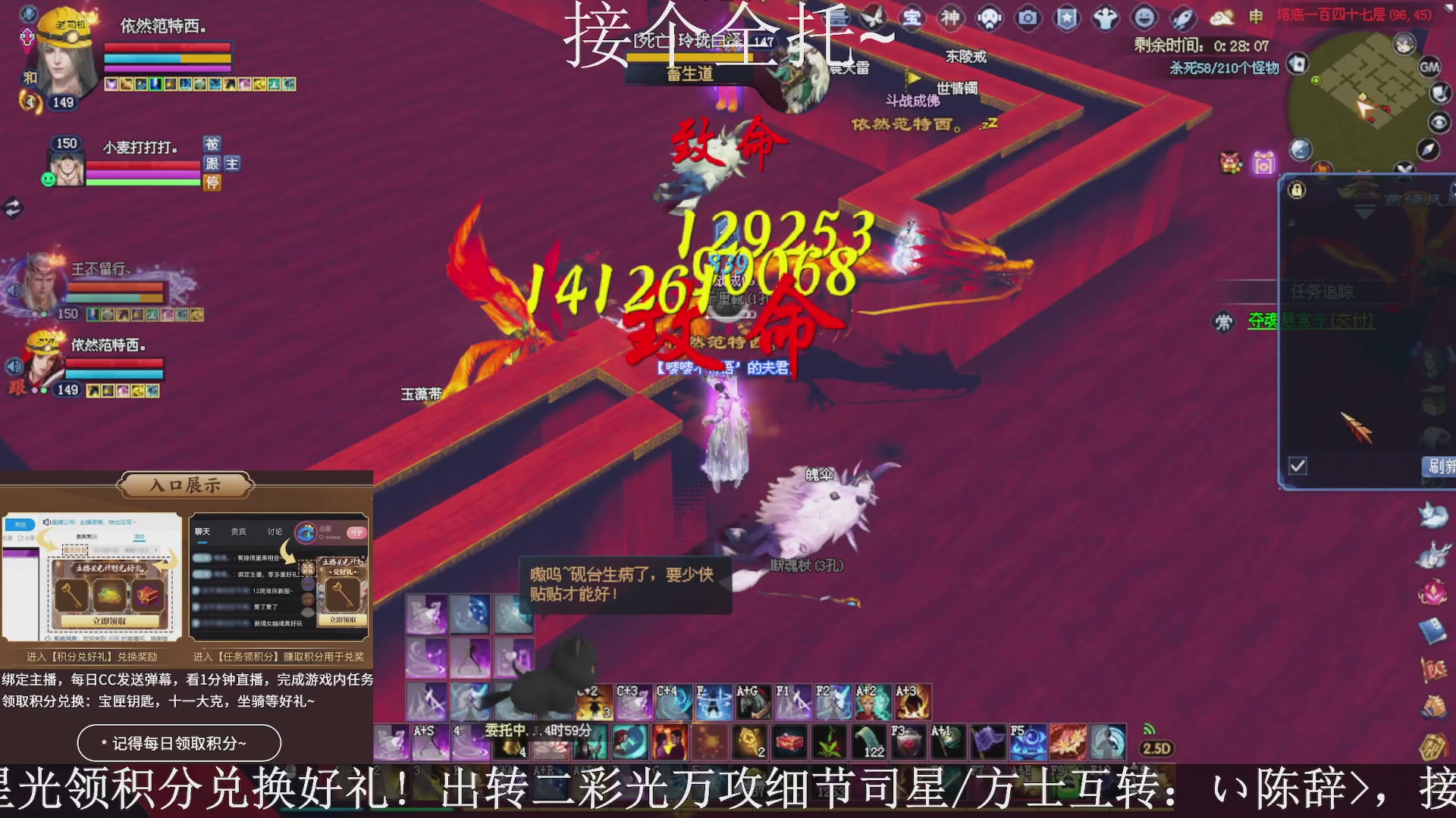 星光绑我，接全托！