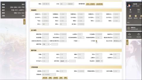 多宝军团征召3000名勇士