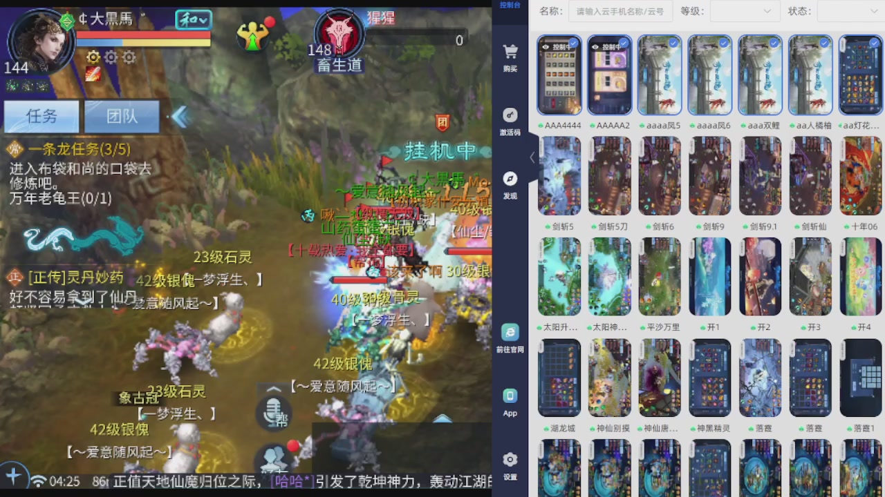 300接托管 接全程带队