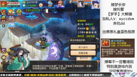 接大海龟活动最后俩天