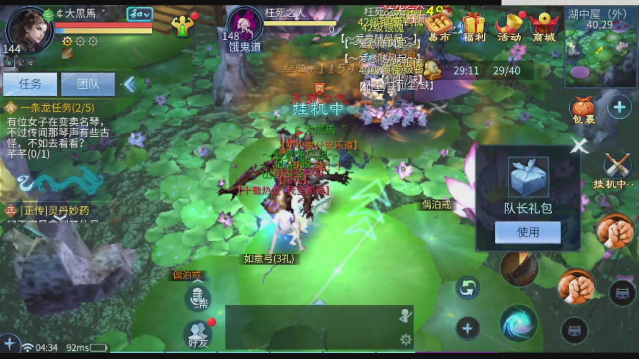 300接托管 接全程带队