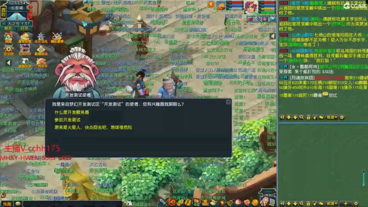 畅玩服门派调整