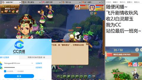 始于声音 忠于才艺