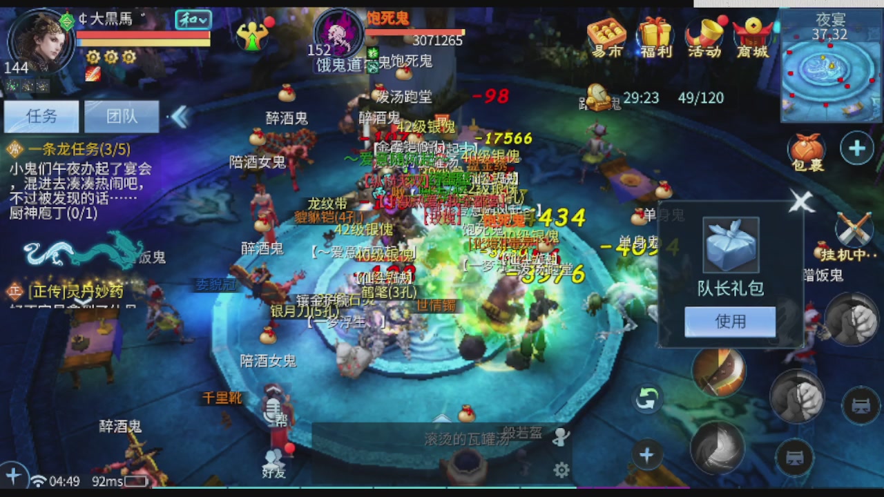 300接托管 接全程带队
