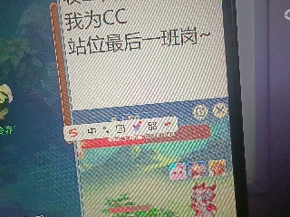 全网无前任 有也不承认