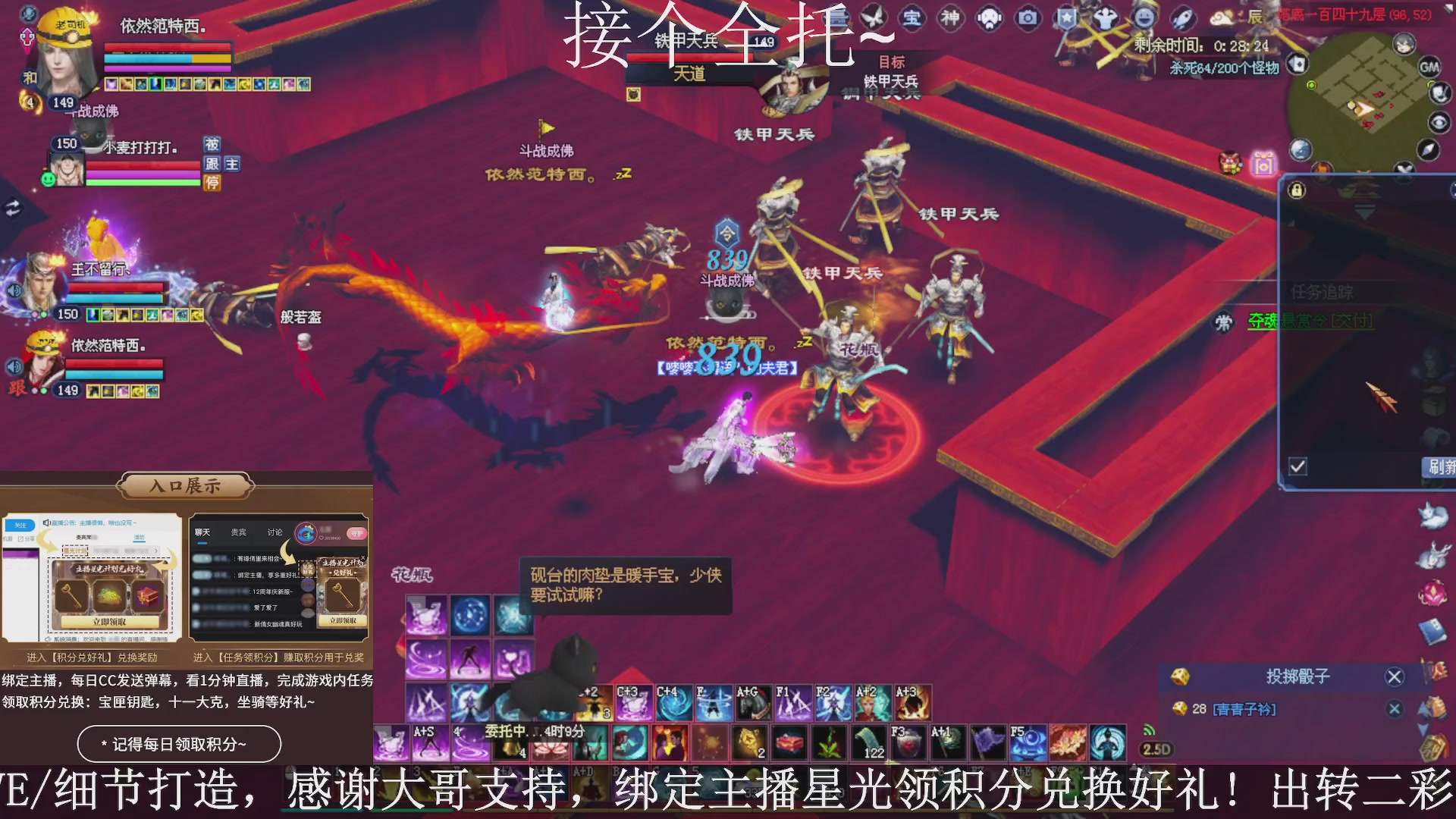 星光绑我，接全托！