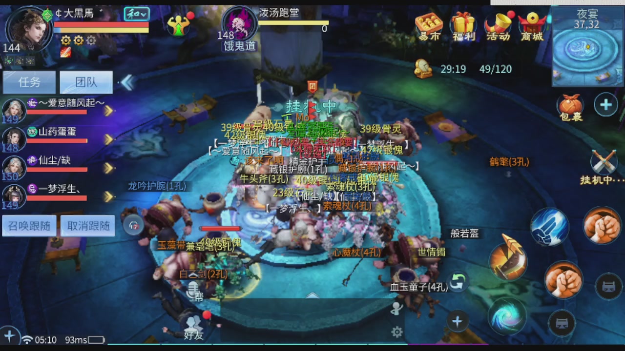 300接托管 接全程带队