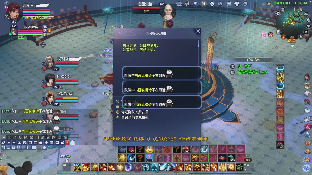 星光积分今晚更新抓紧领分喔继续激情