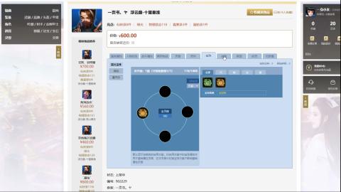 多宝军团征召3000名勇士