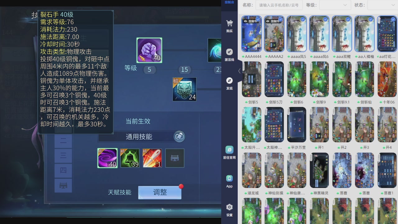 300接托管 接全程带队