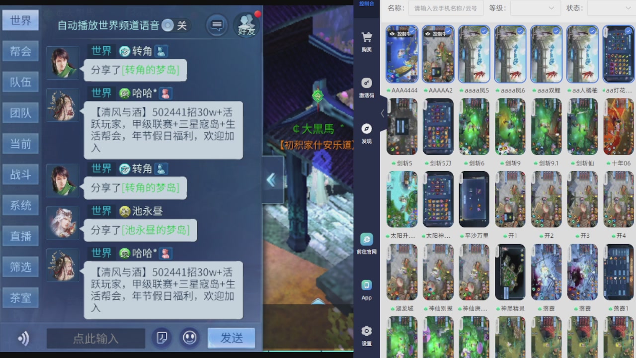 300接托管 接全程带队