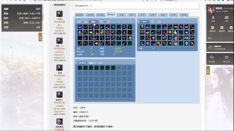 多宝军团征召3000名勇士
