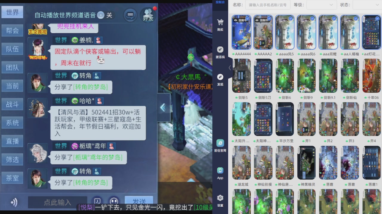 300接托管 接全程带队