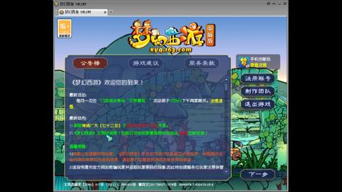 头可断血可流老子是你可遇不可求