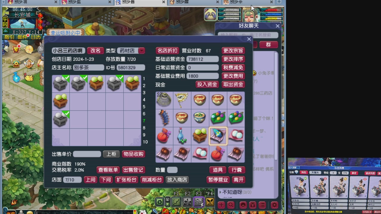 10个一组175