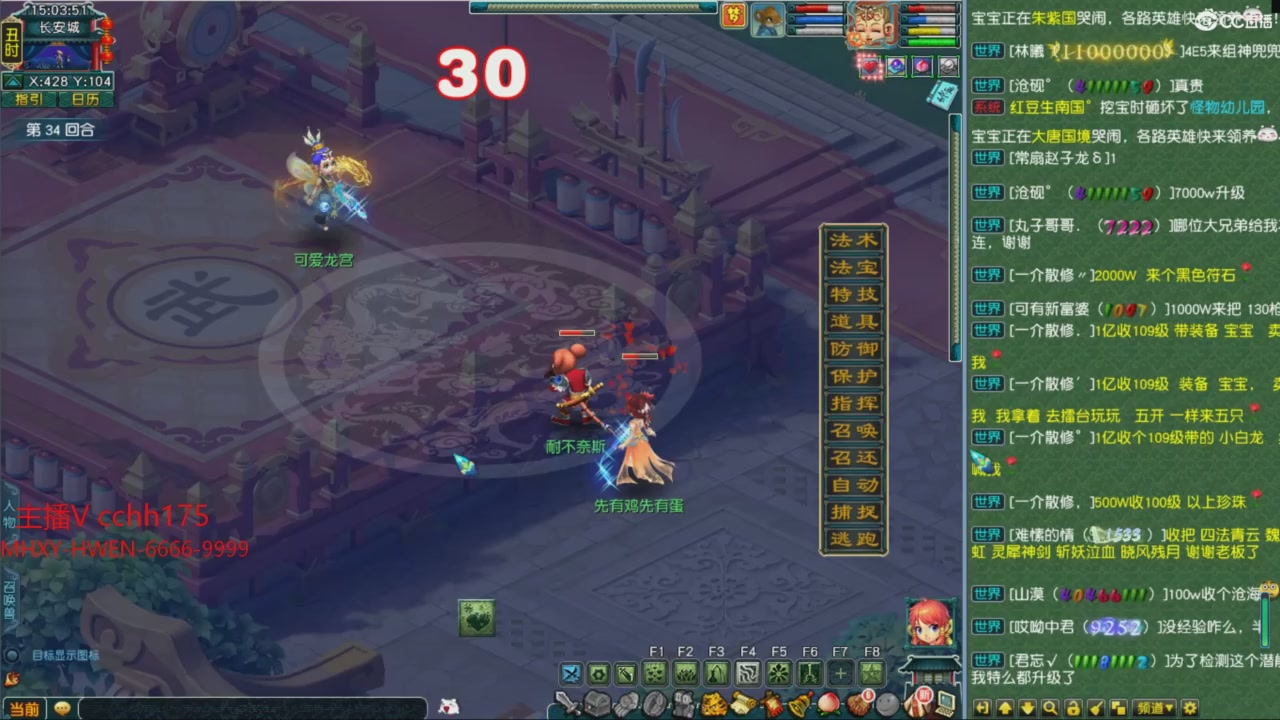 畅玩服门派调整