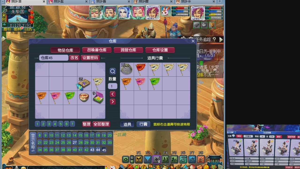 10个一组175