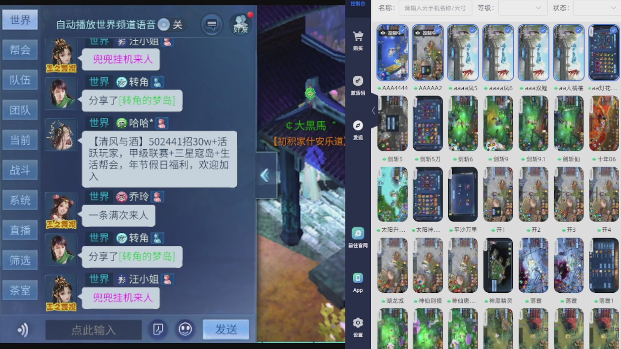 300接托管 接全程带队