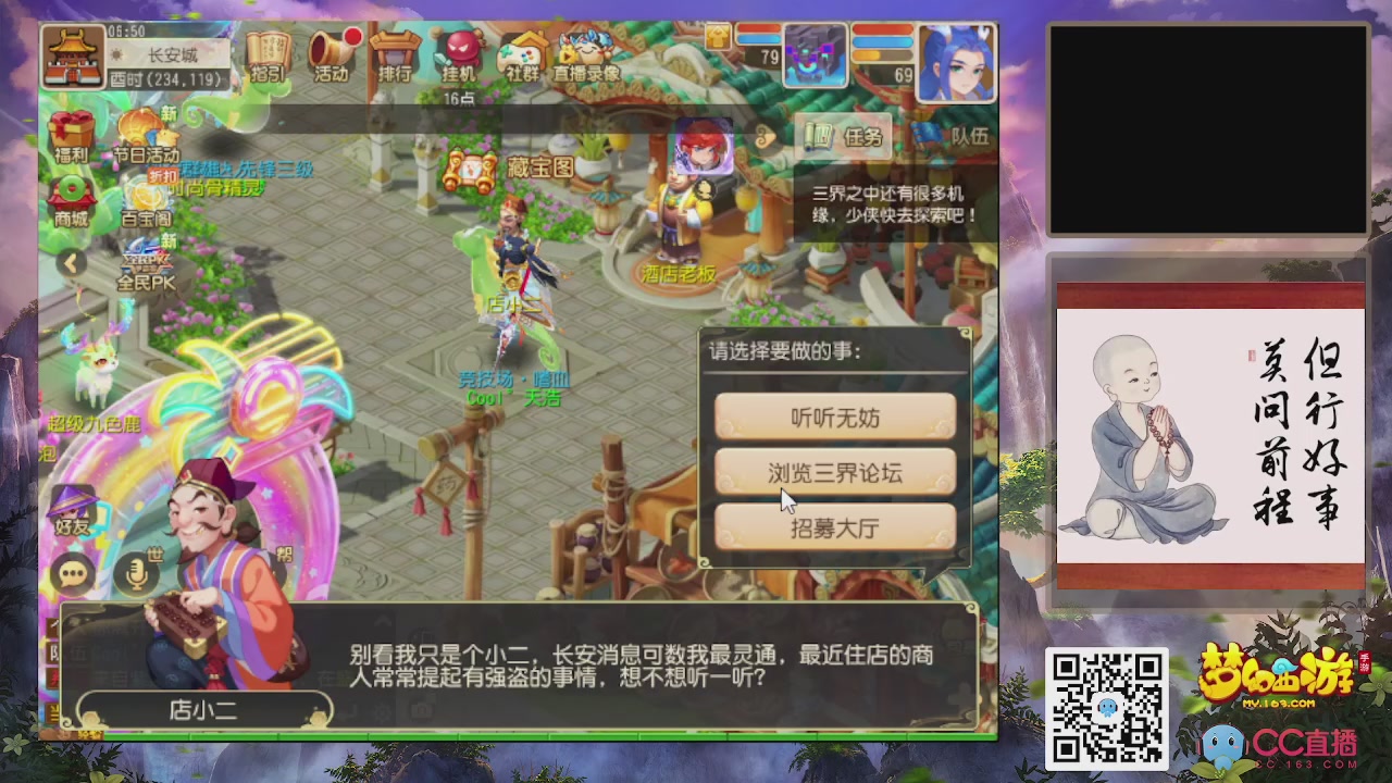 恭喜发财！！新服2026上线！！！！