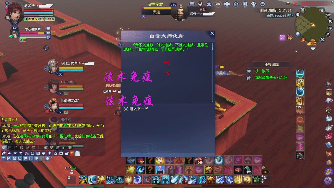 星光积分今晚更新抓紧领分喔继续激情