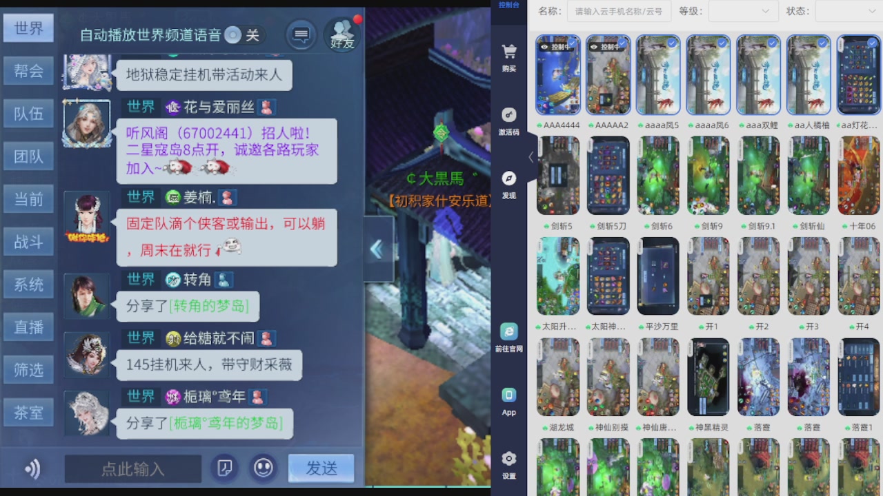300接托管 接全程带队