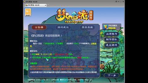 头可断血可流老子是你可遇不可求