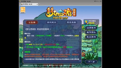 头可断血可流老子是你可遇不可求