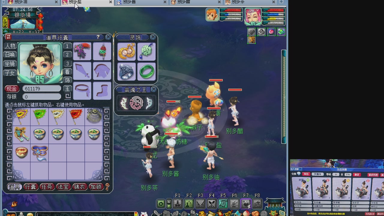 10个一组175