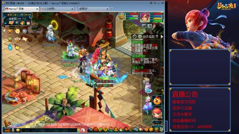 【彩云之南】144难民第591天