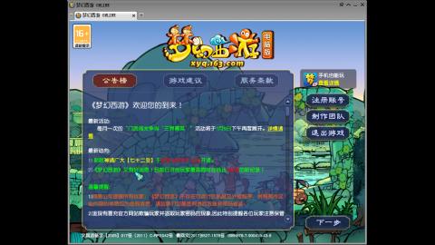 头可断血可流老子是你可遇不可求
